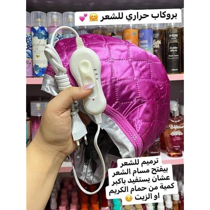 Thermal Procap: Perfect Nourishment for Perfect Hair in Winter! ️ - Generic - Image 3